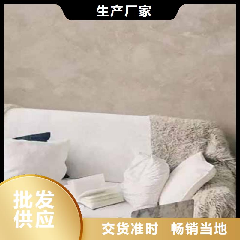 天鵝絨藝術(shù)漆_質(zhì)感漆實(shí)體廠家大量現(xiàn)貨