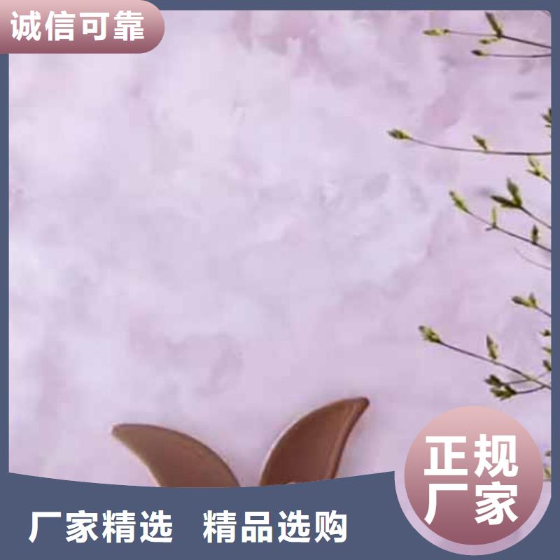 天鵝絨藝術(shù)漆_質(zhì)感漆實(shí)體廠家大量現(xiàn)貨
