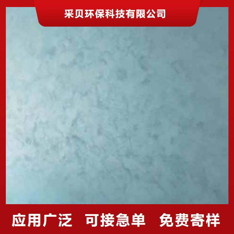 天鵝絨藝術(shù)漆_質(zhì)感漆實(shí)體廠家大量現(xiàn)貨