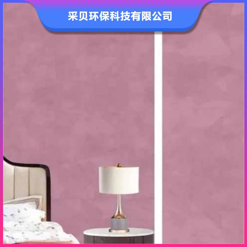 天鵝絨藝術(shù)漆_質(zhì)感漆實(shí)體廠家大量現(xiàn)貨