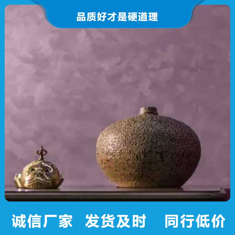天鵝絨藝術(shù)漆_質(zhì)感漆實(shí)體廠家大量現(xiàn)貨