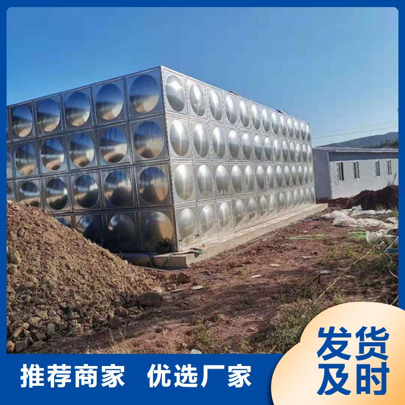 不銹鋼水箱,800x壓差旁通閥廠家貨源穩(wěn)定