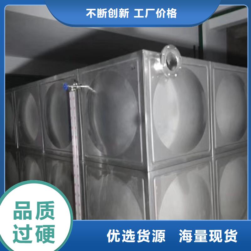 不銹鋼水箱-分體式通用閥門讓利客戶