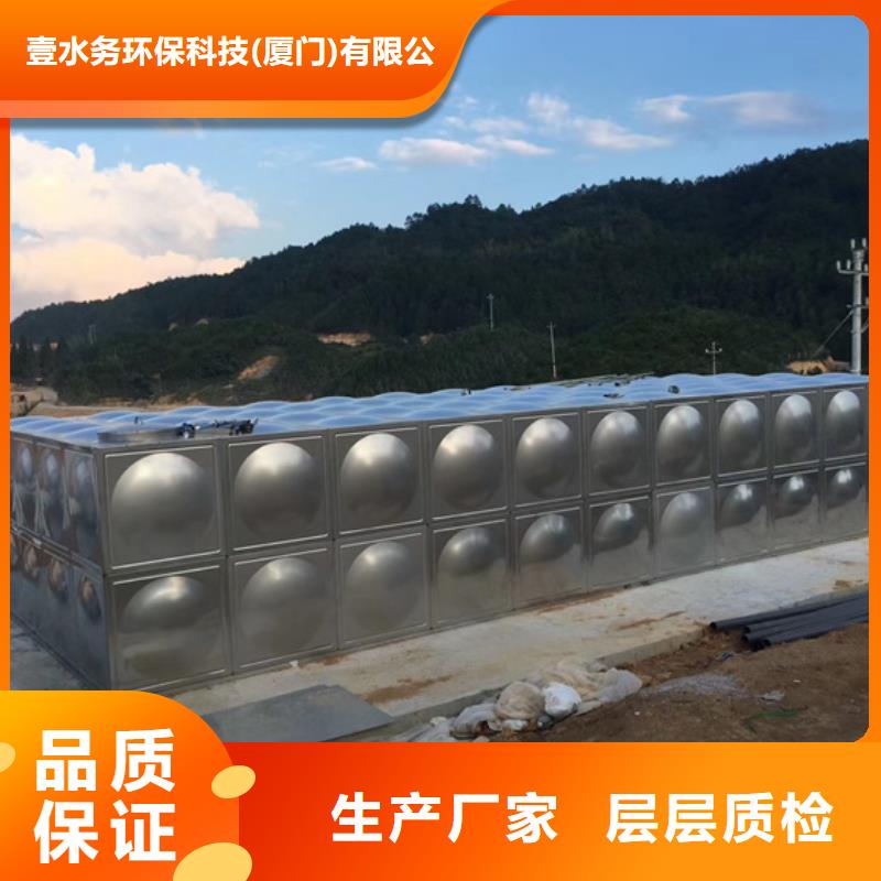 不銹鋼水箱_閥專業(yè)信賴廠家