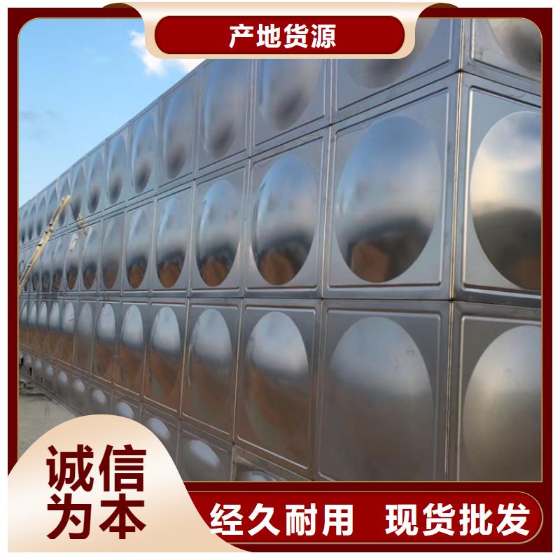 不銹鋼水箱,800x壓差旁通閥廠家貨源穩(wěn)定
