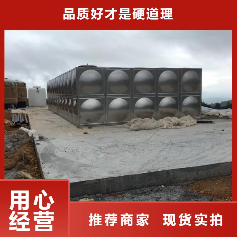 平陰縣水箱壹水務公司藍博水箱