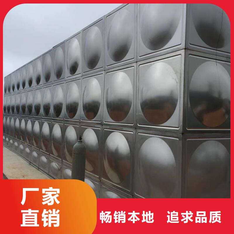 不銹鋼水箱,800x壓差旁通閥廠家貨源穩(wěn)定
