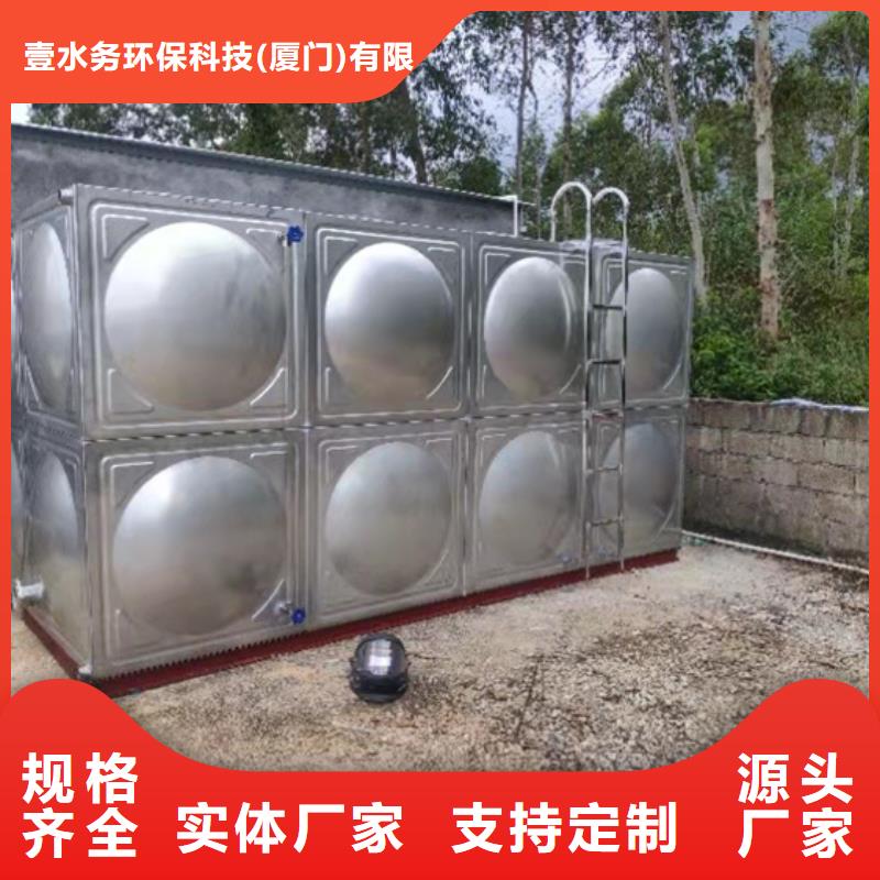 不銹鋼水箱,800x壓差旁通閥廠家貨源穩(wěn)定