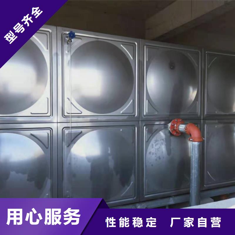 不銹鋼水箱-分體式通用閥門讓利客戶