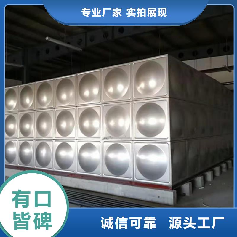 不銹鋼水箱,800x壓差旁通閥廠家貨源穩(wěn)定