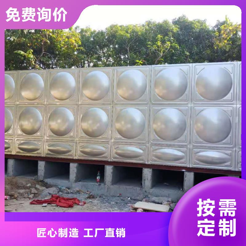 不銹鋼水箱-分體式通用閥門讓利客戶