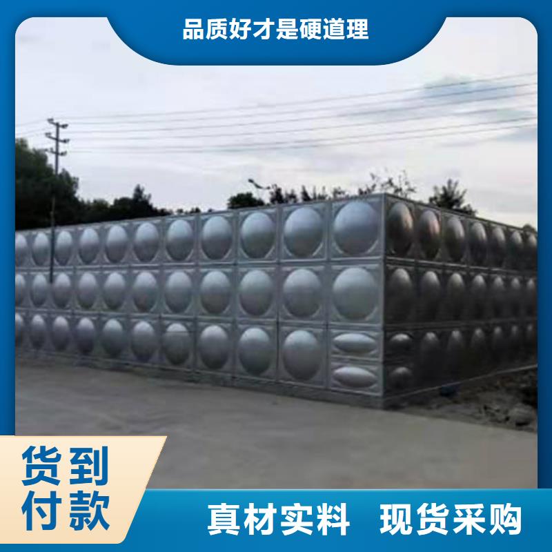 不锈钢水箱_止回阀实力商家供货稳定