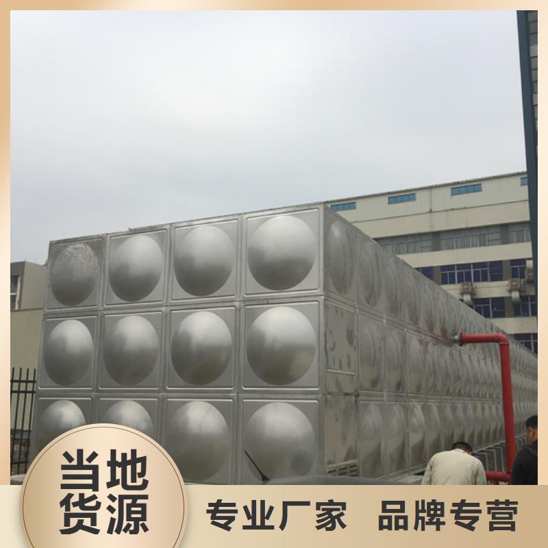 不銹鋼水箱,800x壓差旁通閥廠家貨源穩(wěn)定