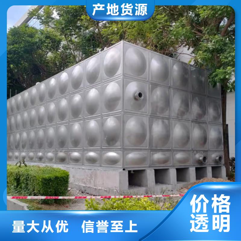 不銹鋼水箱,800x壓差旁通閥廠家貨源穩(wěn)定