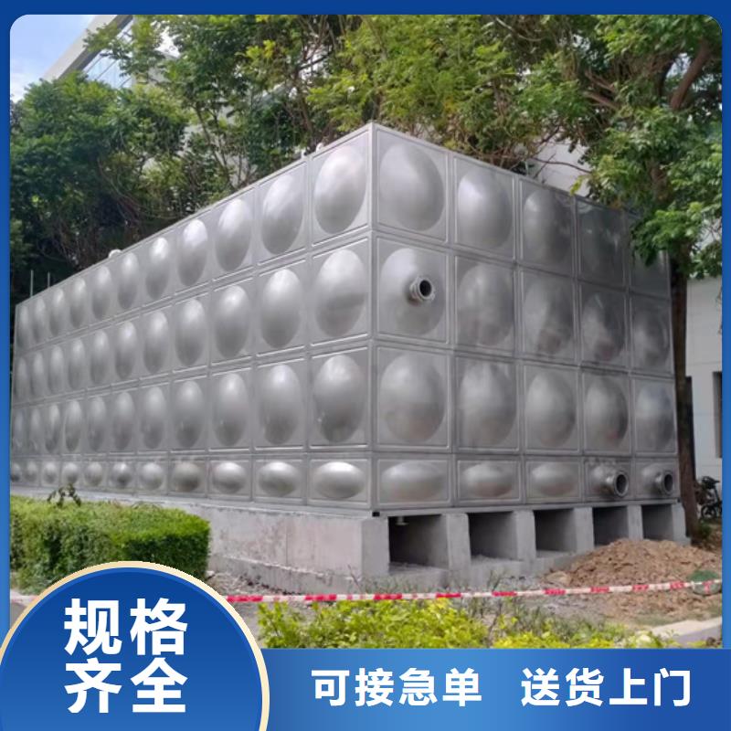 不銹鋼水箱,800x壓差旁通閥廠家貨源穩(wěn)定
