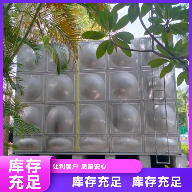 不銹鋼水箱,800x壓差旁通閥廠家貨源穩(wěn)定