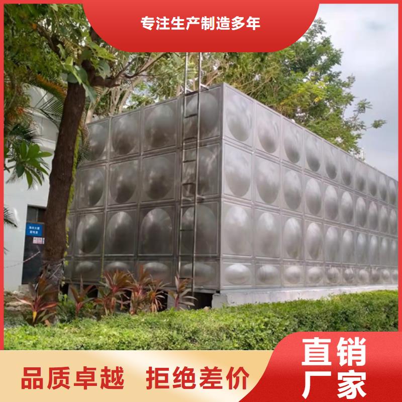 不銹鋼水箱,800x壓差旁通閥廠家貨源穩(wěn)定