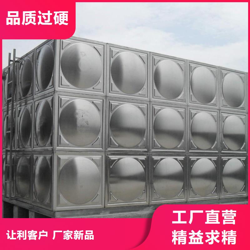 不銹鋼水箱,800x壓差旁通閥廠家貨源穩(wěn)定