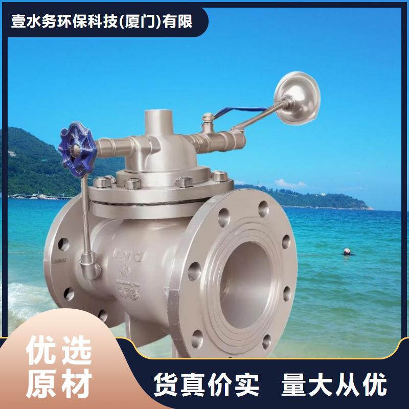 水力控制阀静音不锈钢阀门订制批发