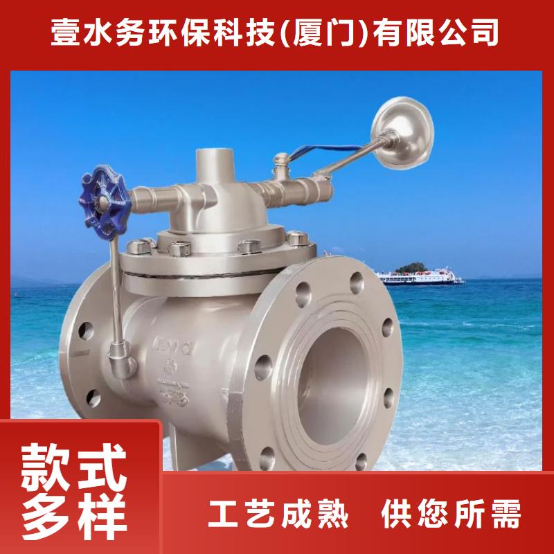 水力控制阀-通用隔膜式阀门免费安装