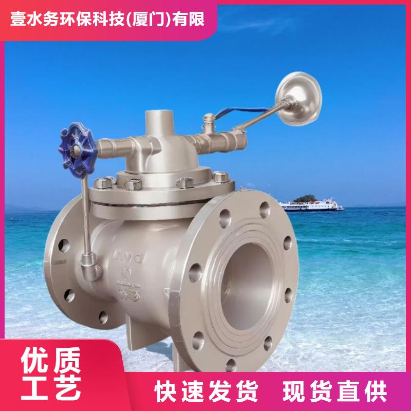 水力控制閥靜音角式閥門品質(zhì)商家