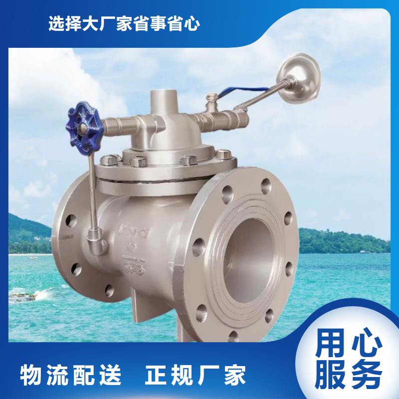 水力控制阀,波纹管式通用阀门真材实料