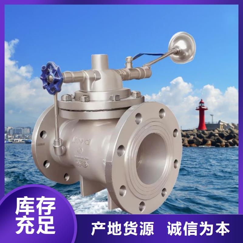 水力控制阀 比例式减压阀一站式供应厂家
