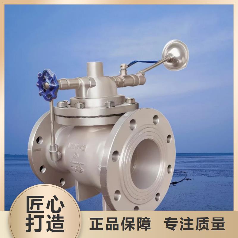 水力控制閥300X緩閉止回閥當(dāng)日價(jià)格