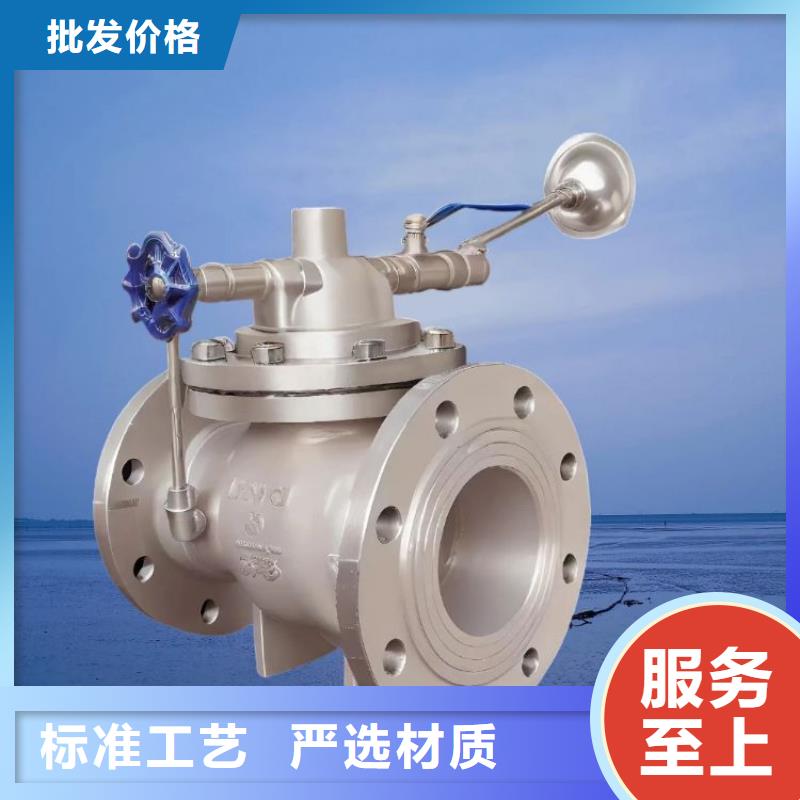 水力控制阀对夹式通用阀门现货供应