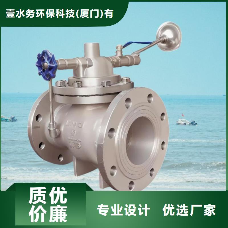 水力控制阀,波纹管式通用阀门真材实料