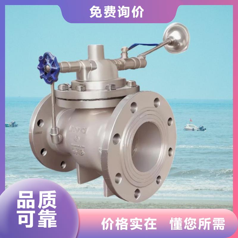 水力控制阀静音角式阀门品质商家