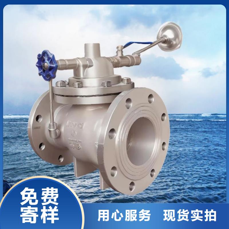 水力控制閥彈性座封閘閥源廠(chǎng)定制