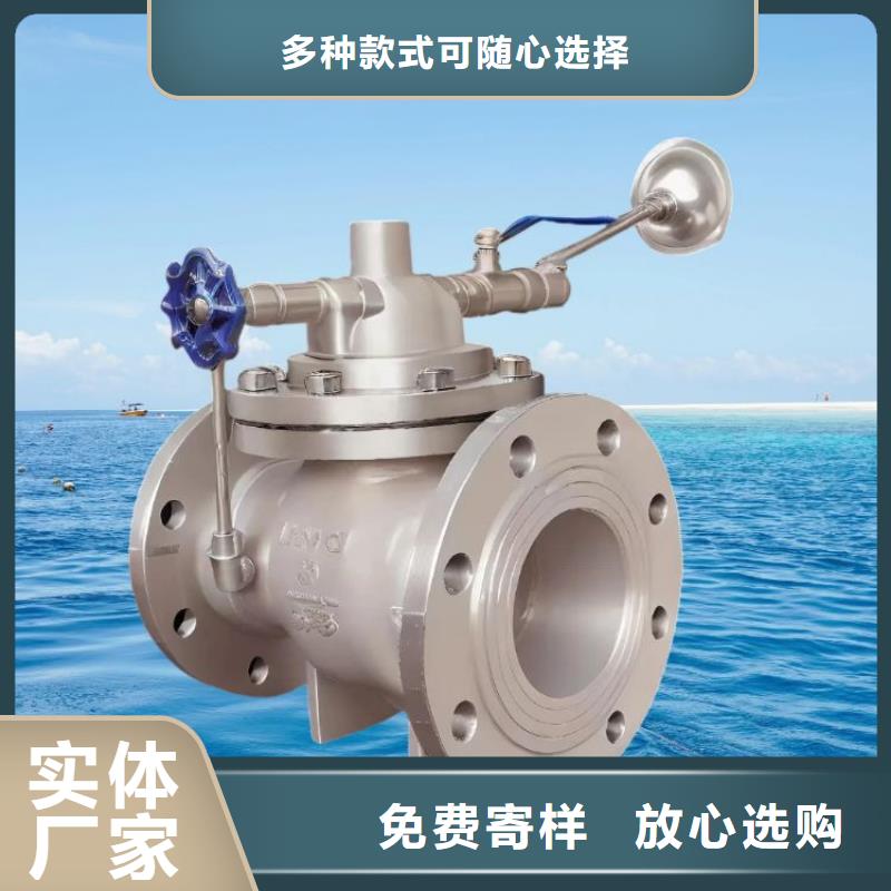 水力控制閥,靜音不銹鋼閥門我們更專業(yè)