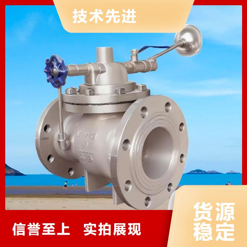 水力控制閥彈簧式通用閥門廠家采購