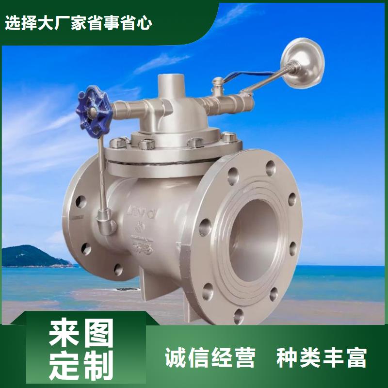 水力控制阀,球墨铸铁通用阀门严选用料