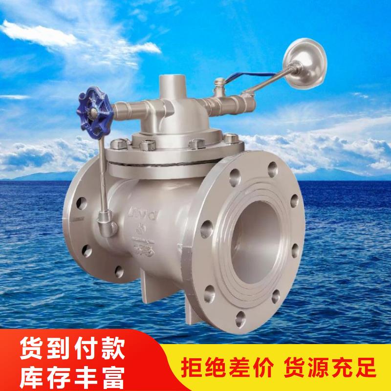 水力控制閥-全啟式閥質(zhì)檢合格出廠