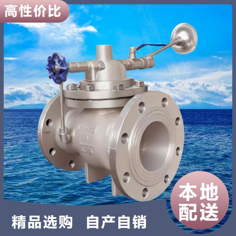 水力控制阀_先导式减压阀实体厂家支持定制