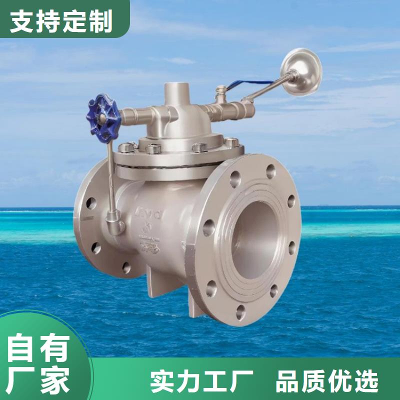 水力控制閥靜音角式閥門品質(zhì)商家
