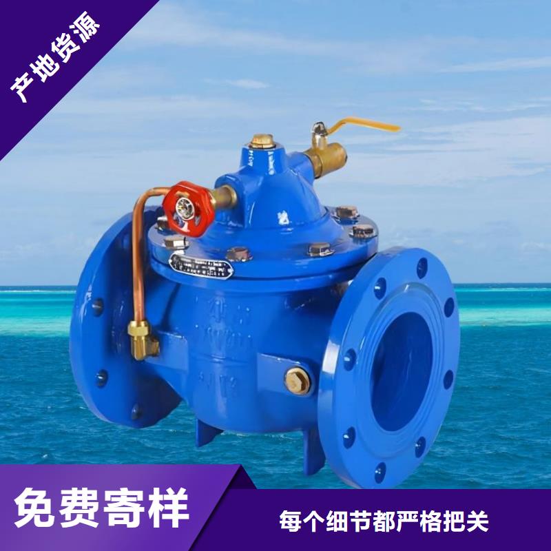 水力控制閥,不銹鋼閥門應用領域
