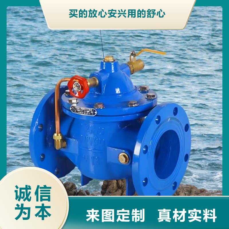 水力控制閥三通式靜音閥門用心制作