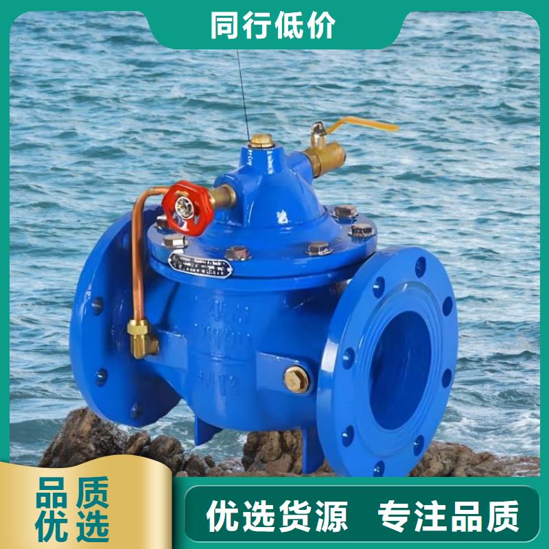 水力控制閥旋塞式靜音閥門細(xì)節(jié)決定成敗