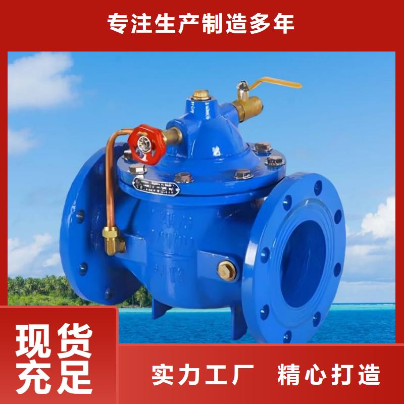 【水力控制閥膨脹式通用閥門(mén)細(xì)節(jié)展示】