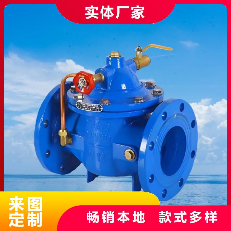水力控制閥微啟式閥廠家擁有先進(jìn)的設(shè)備