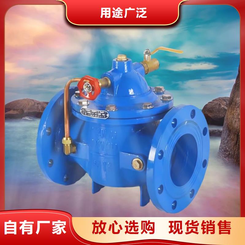水力控制閥-彈簧式閥好貨直銷