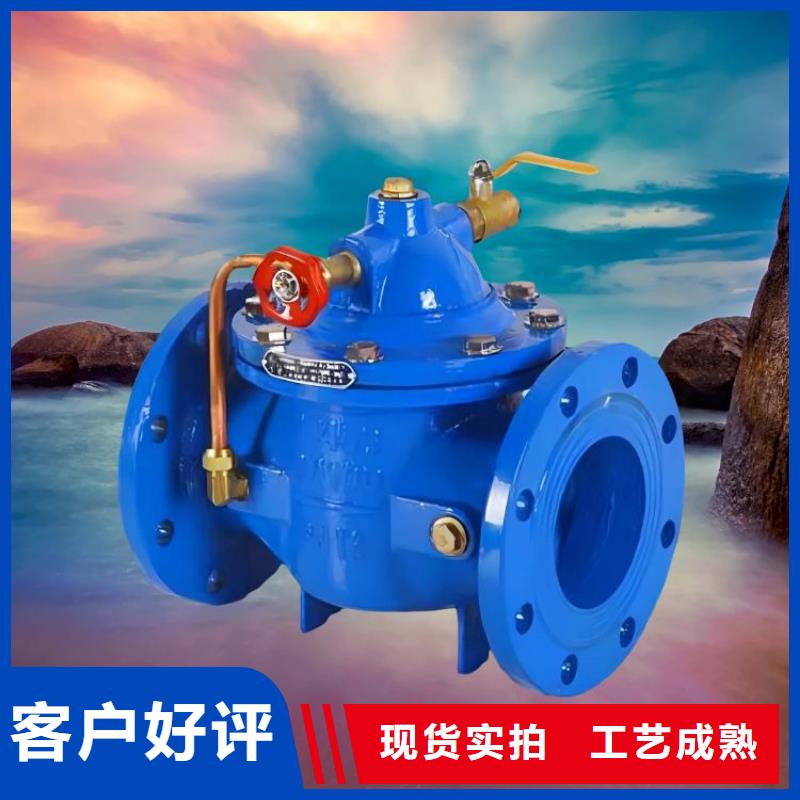 水力控制閥-緩閉止回閥質(zhì)量看得見