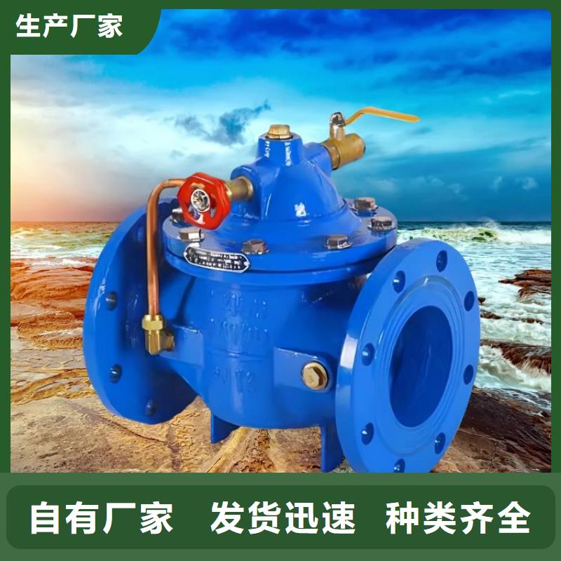 水力控制阀膨胀式静音阀门质量层层把关