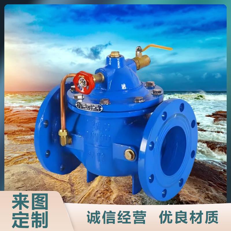 水力控制閥 先導式減壓閥實拍展現(xiàn)
