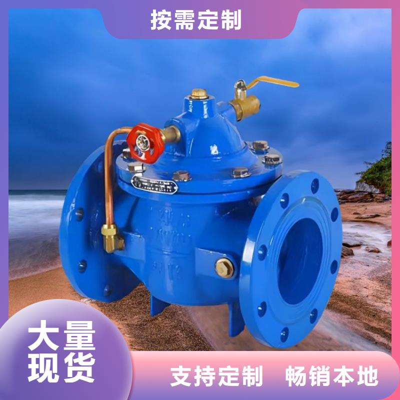 水力控制閥-彈簧式閥好貨直銷