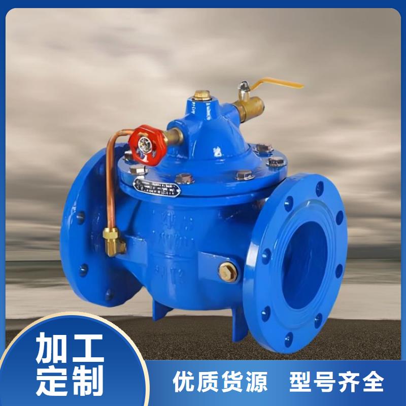 水力控制閥 蝶閥用心做好細(xì)節(jié)