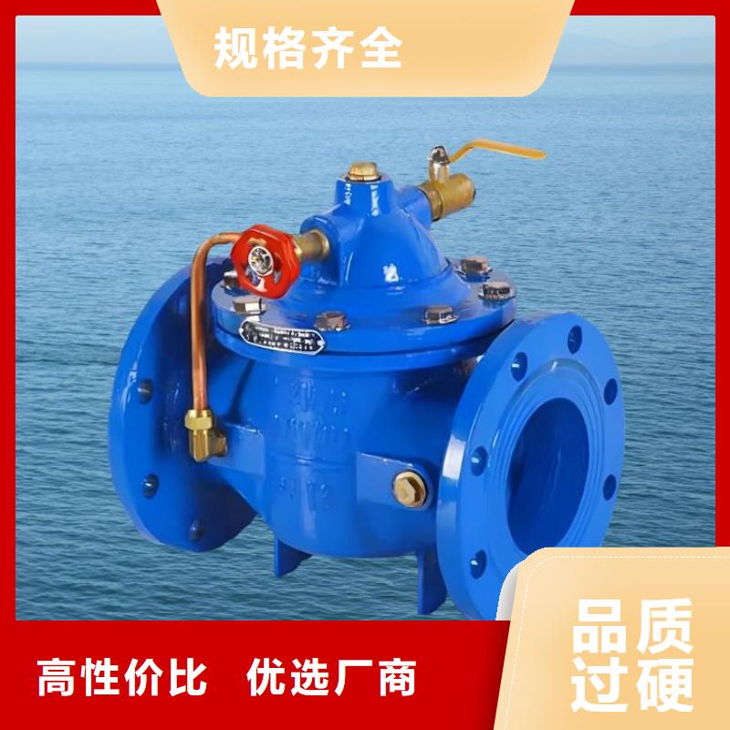 水力控制阀对夹式通用阀门为您精心挑选